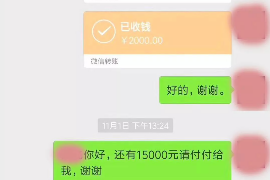 汕尾商账追讨清欠服务